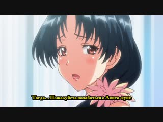 tsumamigui 3 the animation (episode 2 02) with russian subtitles | hentai anime porn sex rus sub hentai anime porno rus sub sex