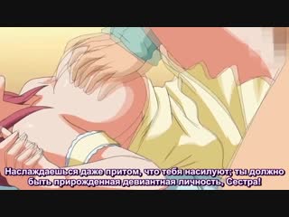 love of a depraved mother | yokorenbo: immoral mother 1-2 series {porn,hentai,hentai,porno,milf,mature,incest,mom}[russian subtitles]